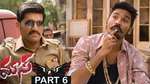 'Mass(Maari) Telugu Movie Part 6 | Dhanush | Kajal | Vijay Yesudas | Robo Shankar'