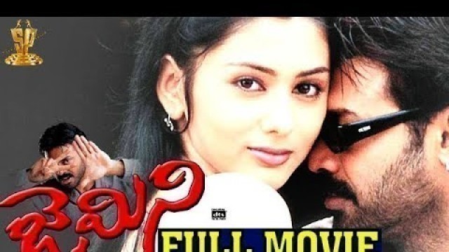 'Gemini Telugu Full Movie | Venkatesh | Namitha | Brahmanandam | Suresh Productions'
