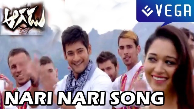 'Aagadu Movie - Nari Nari Song - Mahesh Babu, Tamanna | Vega Music'