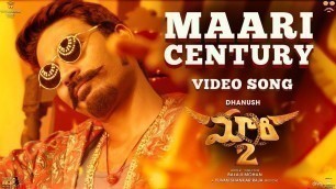 'Maari 2 [Telugu] - Maari Century (Video Song) | Dhanush | Yuvan Shankar Raja | Balaji Mohan'