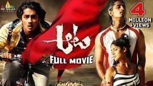 'Aata Telugu Full Movie | Siddharth, Ileana, V N Aditya | Sri Balaji Video'