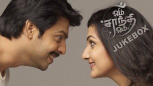 'Om Shanthi Om | Tamil Movie Audio Jukebox'