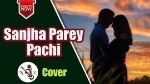 'Sanjha Parey Pachi - Appa Movie Song || Cover Song || Nabin Kunwar'