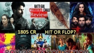 'Box Office Collection Of Batti Gul Meter Chalu, Manto, Manmarziyaan, Stree Etc 2018'