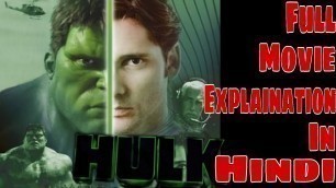 'Hulk (2003) | Full movie description in Hindi | thriller movie | sci-fi movie | fantacy movie'