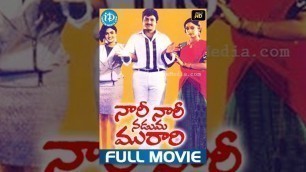 'Nari Nari Naduma Murari Telugu Full Movie || Balakrishna, Shobana, Nirosha || A Kodandarami Reddy'