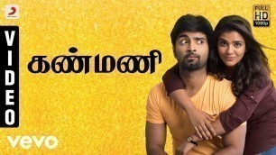'Gemini Ganeshanum Suruli Raajanum - Kanmani Video | D. Imman | Atharvaa'