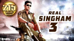 'रियल सिंघम ३ - बिग बजट हिंदी डब फिल्म | साउथ मूवी | महेश बाबू की ब्लॉकबस्टर साउथ हिंदी डब्ड मूवी'
