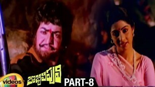 'NTR Bobbili Puli Telugu Full Movie HD | Sridevi | Murali Mohan | Dasari Narayana Rao | Part 8'