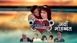 'Shammi Kapoor & Asha Parekh Classic Romantic Movie | JAWAN MOHABBAT'