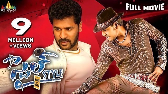 'Style Telugu Full Movie | Lawrence, Prabhu Deva, Charmme | Sri Balaji Video'