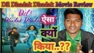 'Dil Dhadak Dhadak Movie Review|Goldmines Telefilms|Sai Pallavi|Sharwanand'