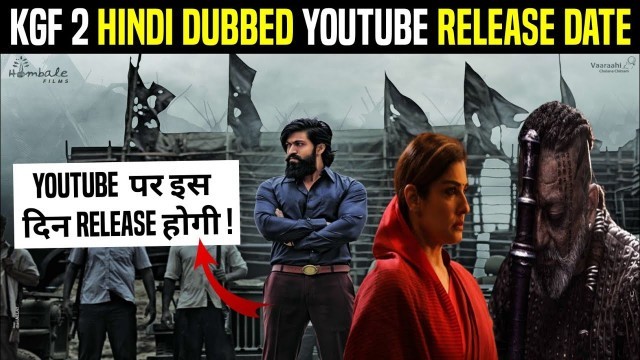 'KGF Chapter 2 Full Movie in Hindi Release Date On YouTube | KGF 2 Full Movie Hindi Dubbing'