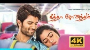 'How to download Geetha Govindam tamil dubbed movie in Tamil'