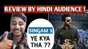 'Singam 3 | Review by Hindi Audience | Hindi Dubbed South Movie | FILM TV | Speak Bamboo'