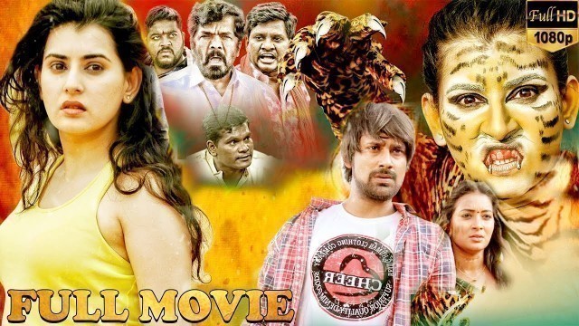 'Marla Puli Full Length Movie | Varun Sandesh, Archana, Posani Krishna Murali | Thriller/Drama Movie'