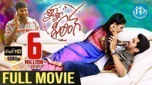 'Crazy Crazy Feeling 2019 Telugu Full Movie HD | Viswanth | Vennela Kishore | iDream Telugu Movies'