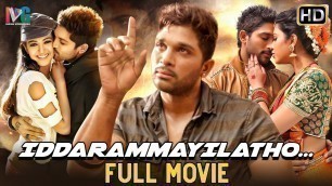 'Iddarammayilatho Latest Full Movie HD | Allu Arjun | Amala Paul | Catherine Tresa | Malayalam Dubbed'