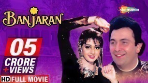 'Banjaran Hindi Full Movie - Rishi Kapoor - Sridevi - Kulbhushan Kharbanda - 90\'s Hit Movie'