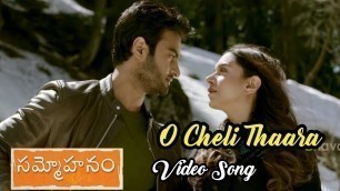 'Sammohanam Movie Full Video Songs || O Cheli Thaara Full Video Song ||  Sudheer Babu,'