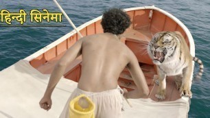 'Life of Pi Hindi  || The Royal Bengal Tiger  || Hindi cinema'