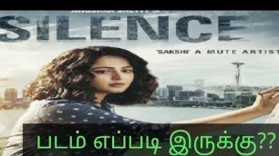 'silence Tamil movie/nisaptham movie review.'