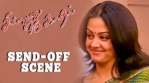 'Sillunu Oru Kadhal | Suriya | Jyothika | Bhumika Chawla | Send-Off Scene | 4K (English Subtitles)'