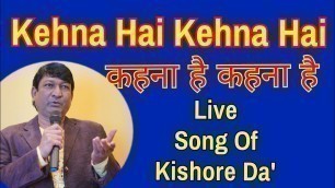 'kehna hai kehna hai aaj tumse | kishore kumar song | movie padosan | by S Raj Singer'