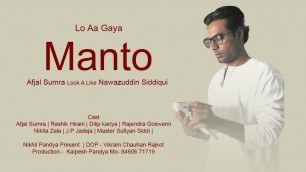 'Trailer of film Manto... Afjal sumra is Nawazuddin Siddiques look alike'