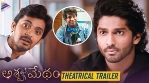 'Ashwamedham Movie THEATRICAL TRAILER | Dhruva Karunakar | Vennela Kishore | 2019 Latest Telugu Movie'