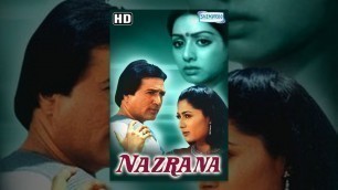 'Nazrana (HD) - Hindi Full Movie - Rajesh Khanna - Smita Patil - Sridevi - 80\'s Hits'