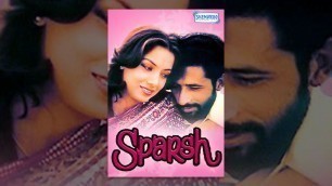 'Sparsh - Hindi Full Movie - Naseeruddin Shah | Shabana Azmi - Bollywood Superhit Movie'