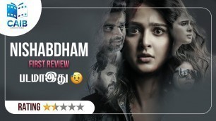 'Silence  Nishabdham Movie Review Cinema at its best'