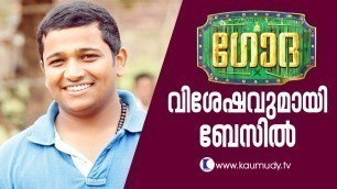 'Chat with Basil Joseph | Godha Malayalam Movie | Kaumudy TV'