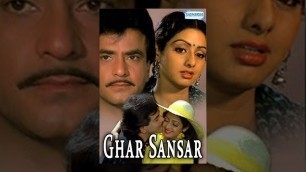 'Ghar Sansar - Hindi Full Movie - Jeetendra - Sridevi - 80\'s Popular Movie'