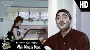 'Mere Samne wali Khidki | Sunil Dutt | Padosan Movie | Old Hindi Songs'