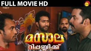 'Masala Republic | Malayalam Full Movie HD | Indrajith | Aparna Nair'