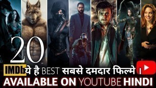 'Top : 20 Great Hollywood Movies On Youtube in Hindi| 20 Best Movies| AKR Update'