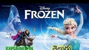 'FROZEN (2013) MOVIE EXPLAINED IN TELUGU | Frozen Movie Summarized | Ending Explained తెలుగు'