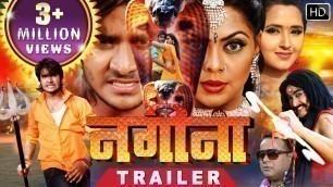 'NAGINA - Superhit Bhojpuri Full Movie  | Superstar Pradeep Pandey (Chintu) | Bhojpuri Action Movie'