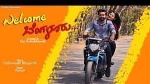'Welcome Bengaluru Short Movie Title Song  | Raj Mahabharath | Kannada Song | GandhadaGudi'