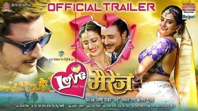 'LOVE MARRIAGE |  Akshara Singh, Amrish Singh | Official Trailer | New Bhojpuri Film 2019'