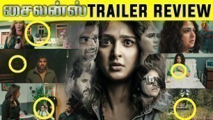 'SILENCE - Official Tamil Trailer Review | Anushka Shetty | Madhavan | Anjali | Hemant Madhukar'