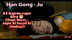 'Han Gong Ju Korean movie (True Story)  explanation in Hindi ll 44 Logone Rape kiya 