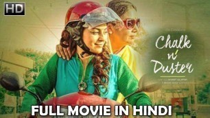 'Chalk N Duster (2019) Full Movie | Hindi Movies 2019 Full Movie | Bollywood Movies 2018'