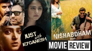 'Silence Movie Review | Nishabdham Movie Review | Madhavan | Anushka Shetty நிசப்தம் |Jeyganesh'