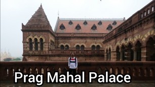 'Prag Mahal Palace Bhuj | Hum Dil De Chuke Sanam, Lagaan Bollywood Movie Ki Shooting yaha Huvi hai'
