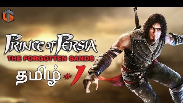 'Prince of Persia The Forgotten Sands #1 Live Tamil Gaming'