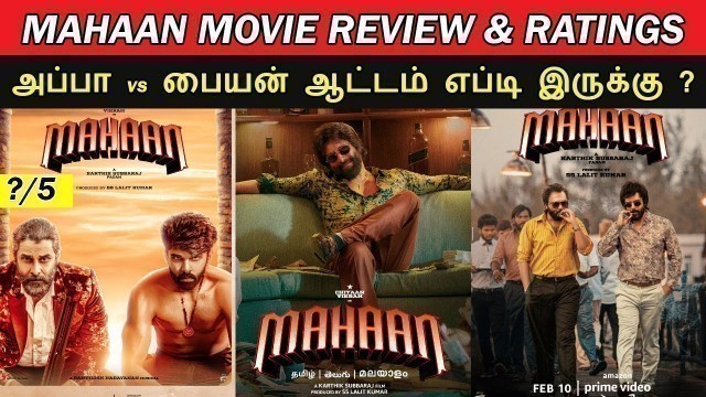 'Mahaan - Movie Review & Ratings | Appa vs Payyan Aattam | Worth ah ? | Trendswood'