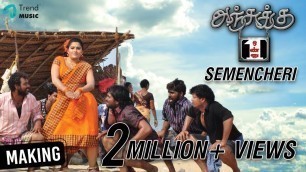 'Anjukku Onnu Tamil Movie | Semencheri video Song | Gana Bala | Trend Music'